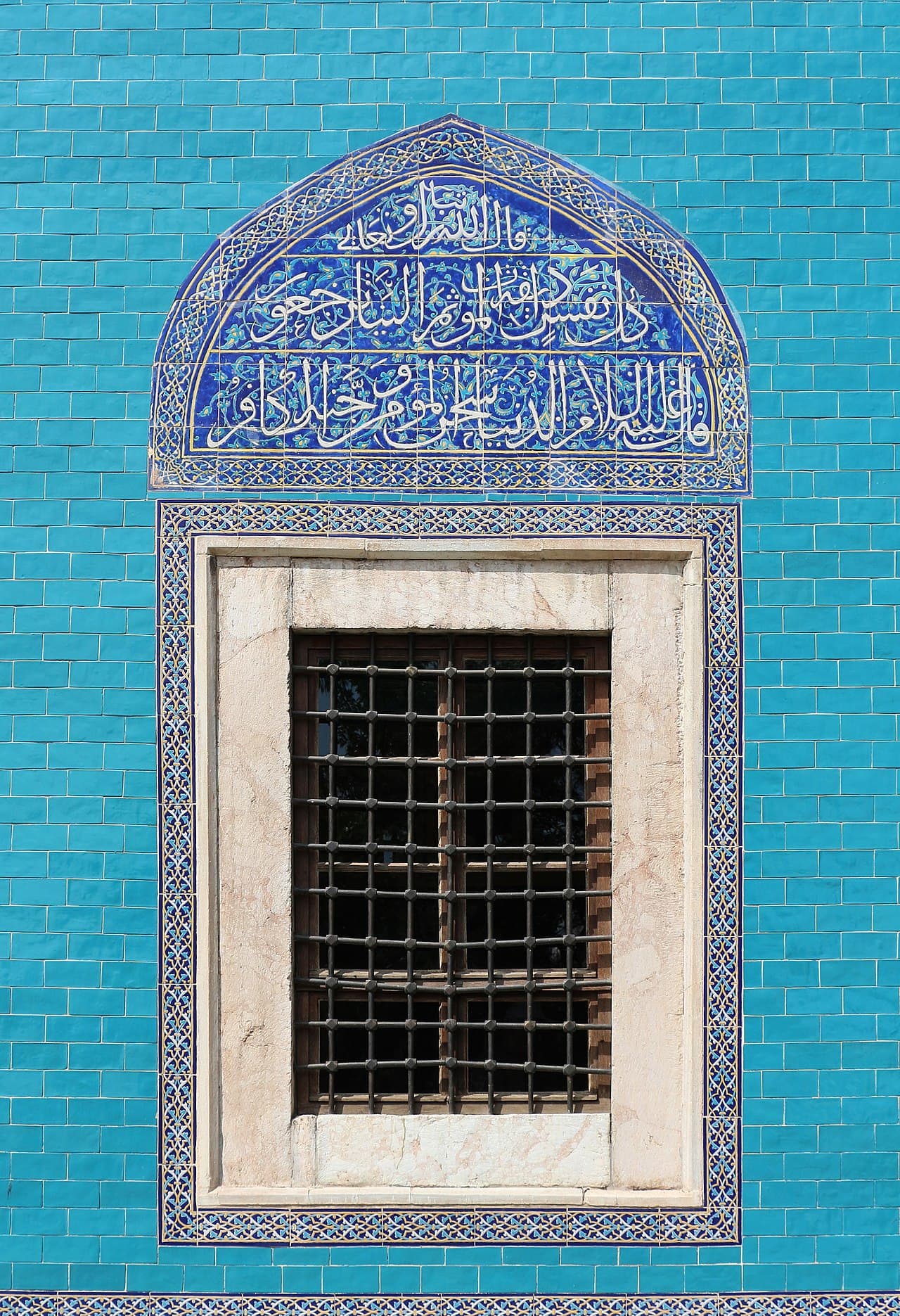 Yeşil Camii, Yeşil Türbe ve Muradiye