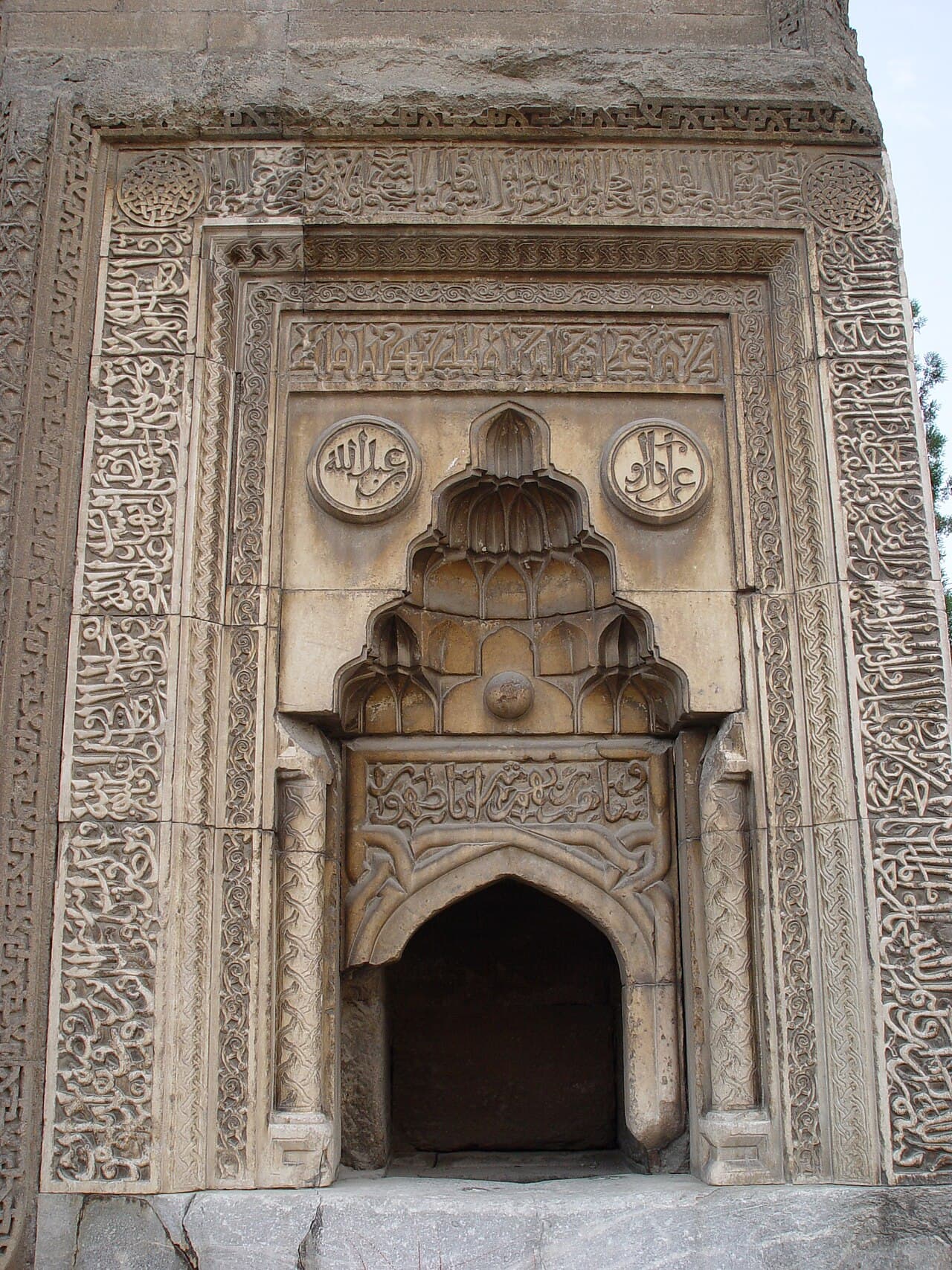 Sahip Ata Külliyesi