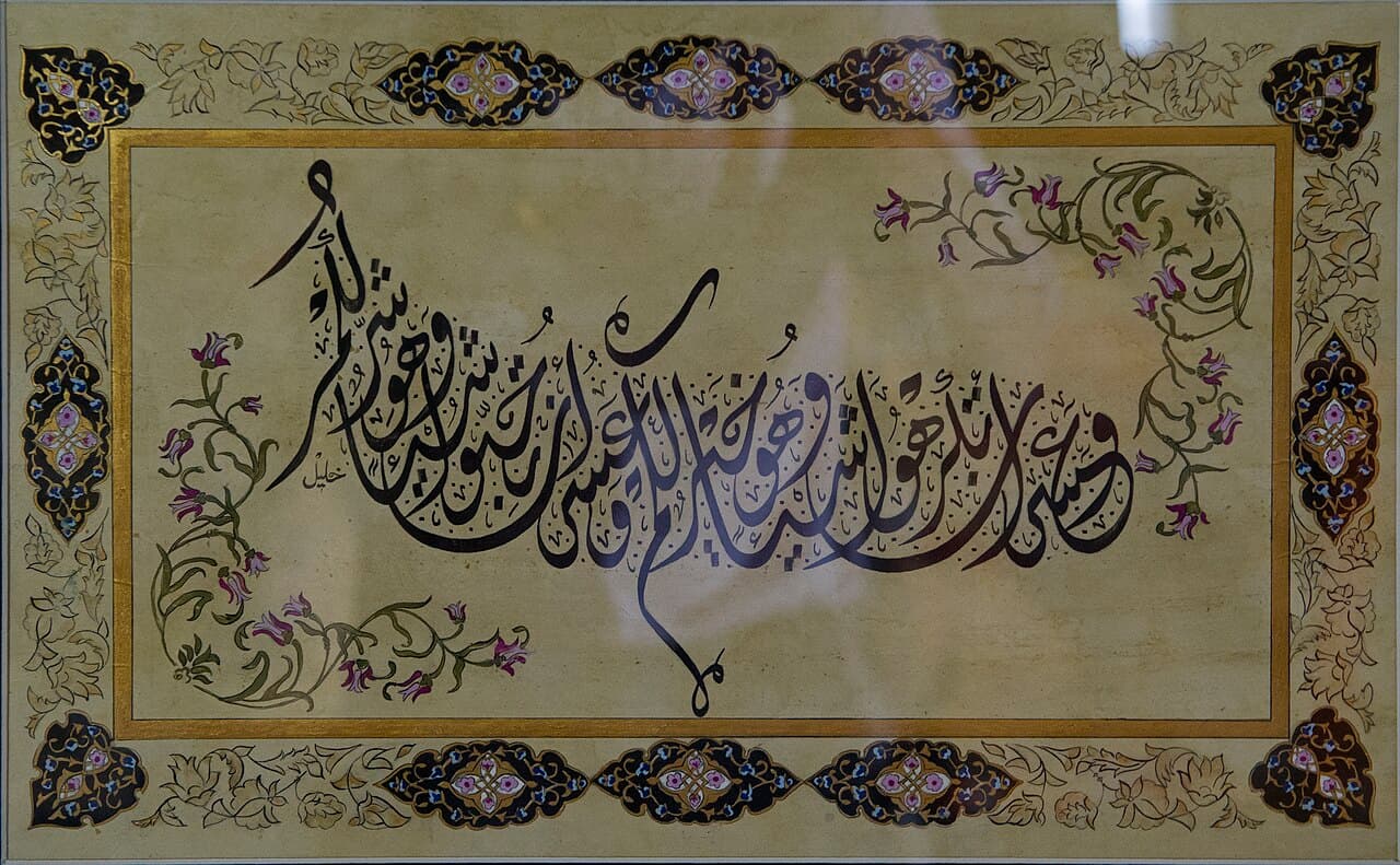 Kurşunlu Külliyesi (16. yy)