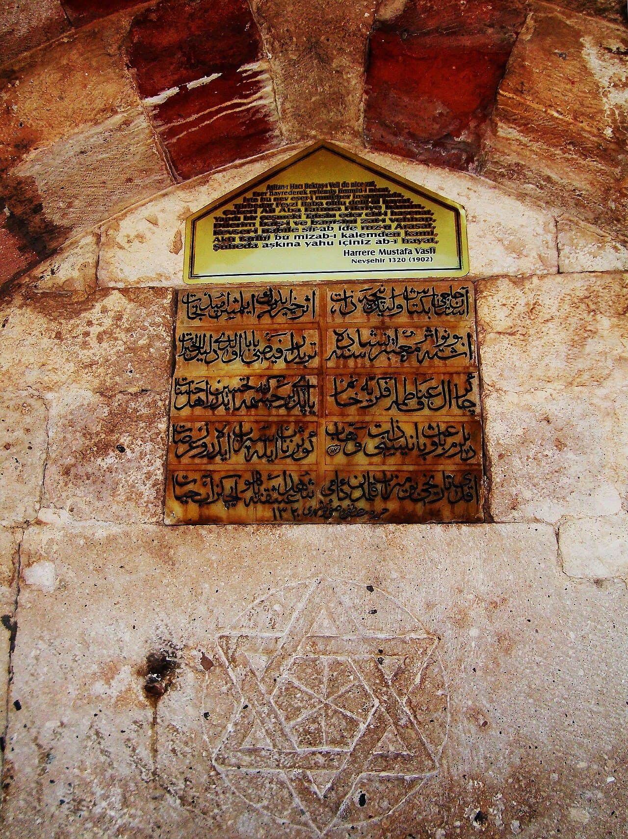 Hacıbektaş Veli Dergahı