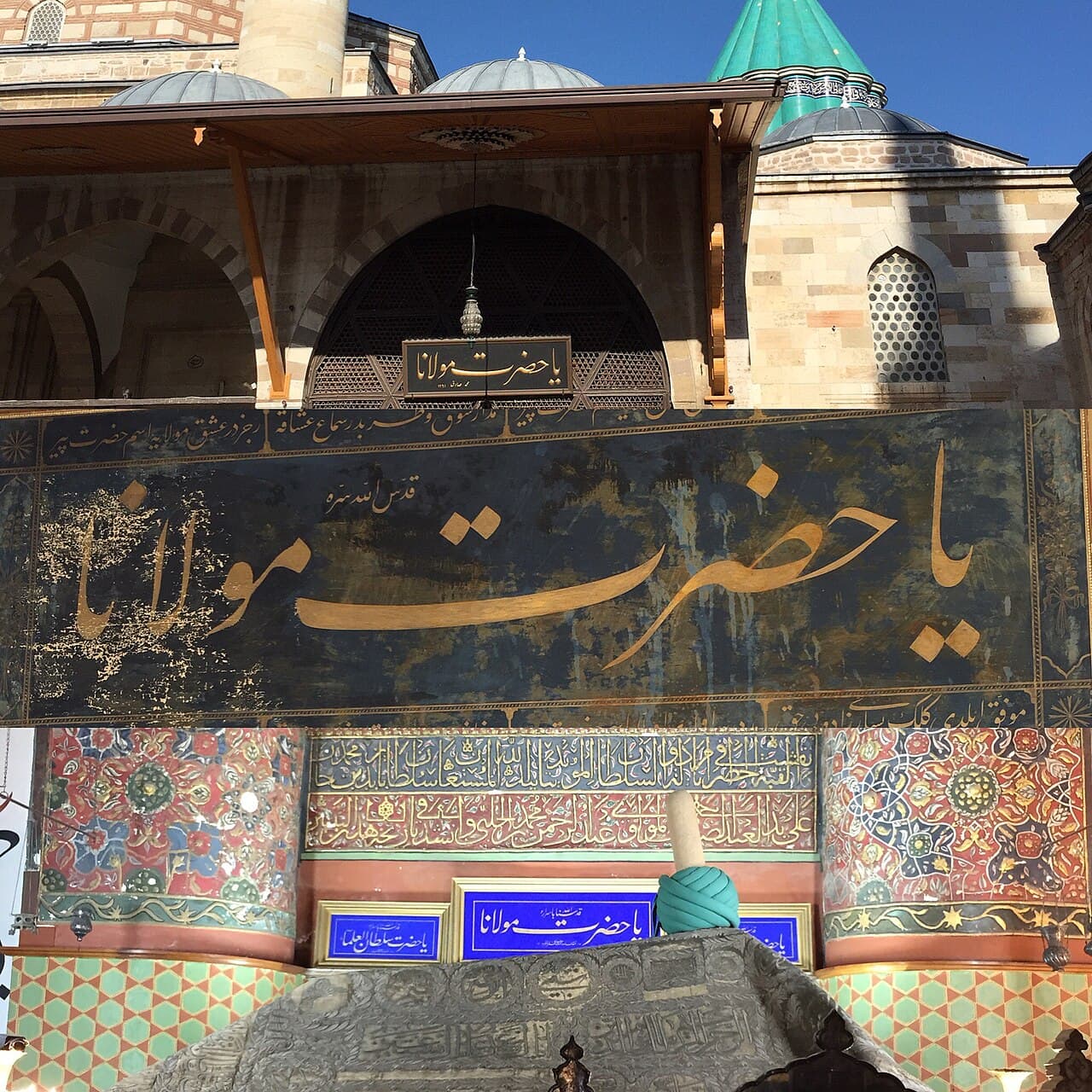 Konya Merkez