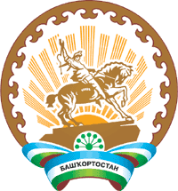 Uzakta Bir Türk Yurdu – Başkurdistan